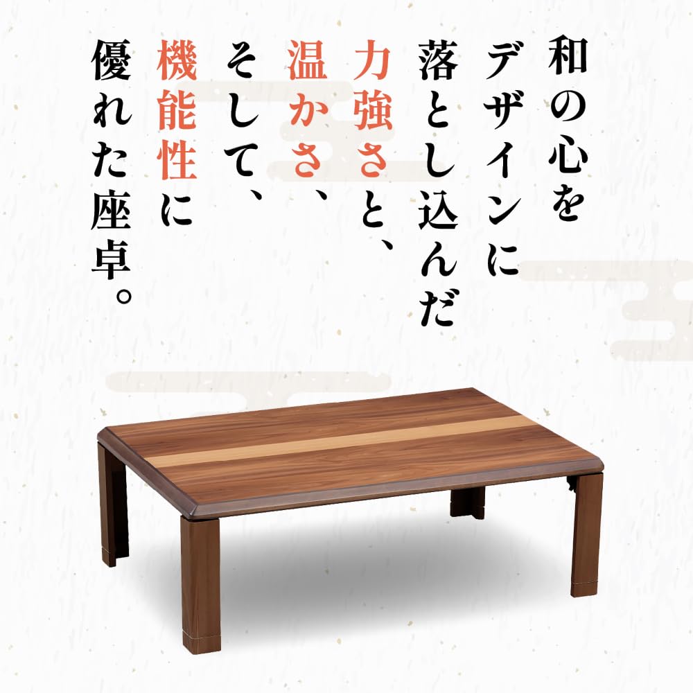 Amazon.co.jp: 座卓 折れ脚座卓 継脚 高さ調整 ニューライン 折れ脚